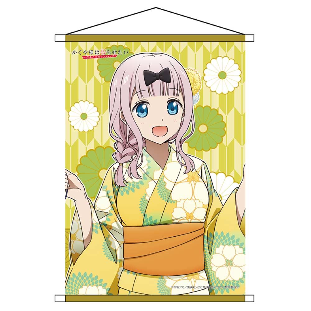 (PO) Kaguya-sama: Love is War Ultra Romantic B2 Tapestry - Fujiwara Chika