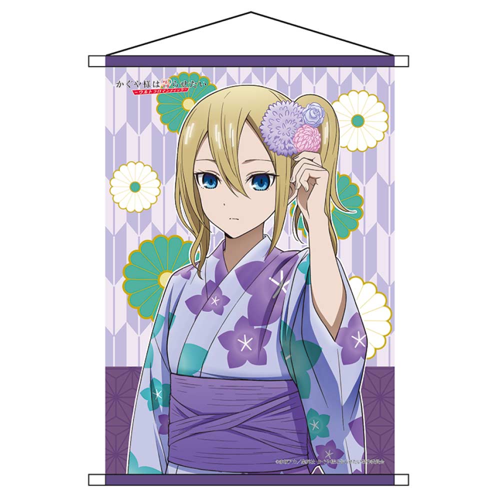 (PO) Kaguya-sama: Love is War Ultra Romantic B2 Tapestry - Hayasaka Ai