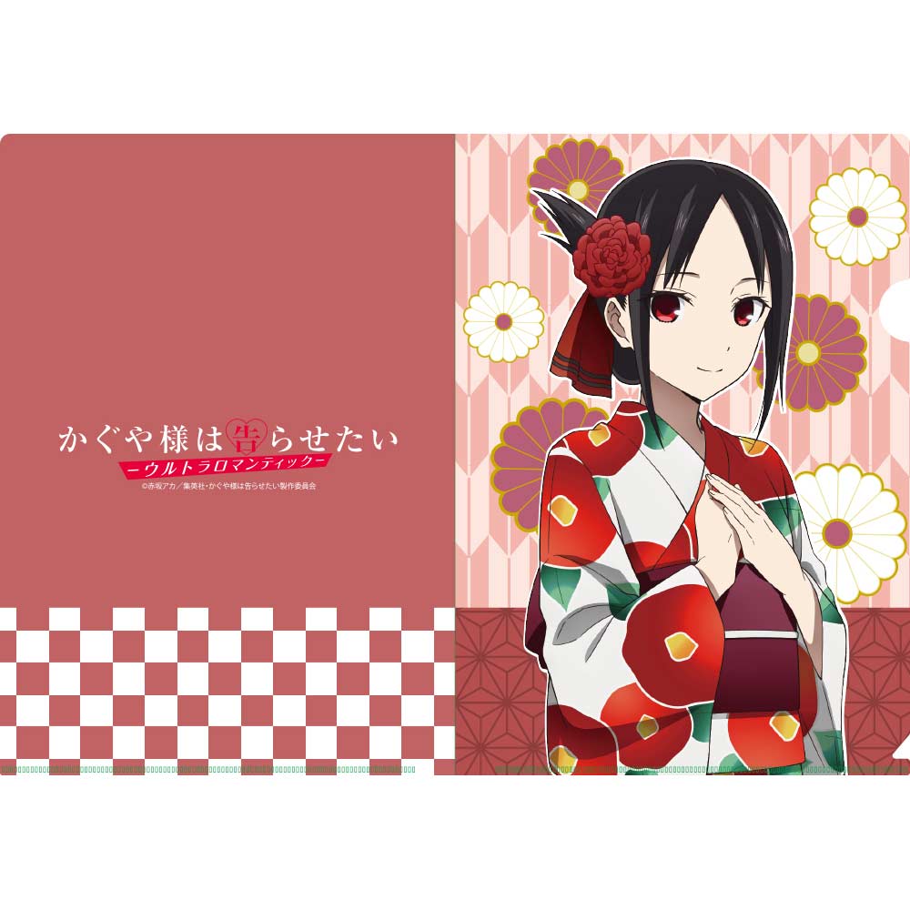(PO) Kaguya-sama: Love is War Ultra Romantic Clear File - Shinomiya Kaguya