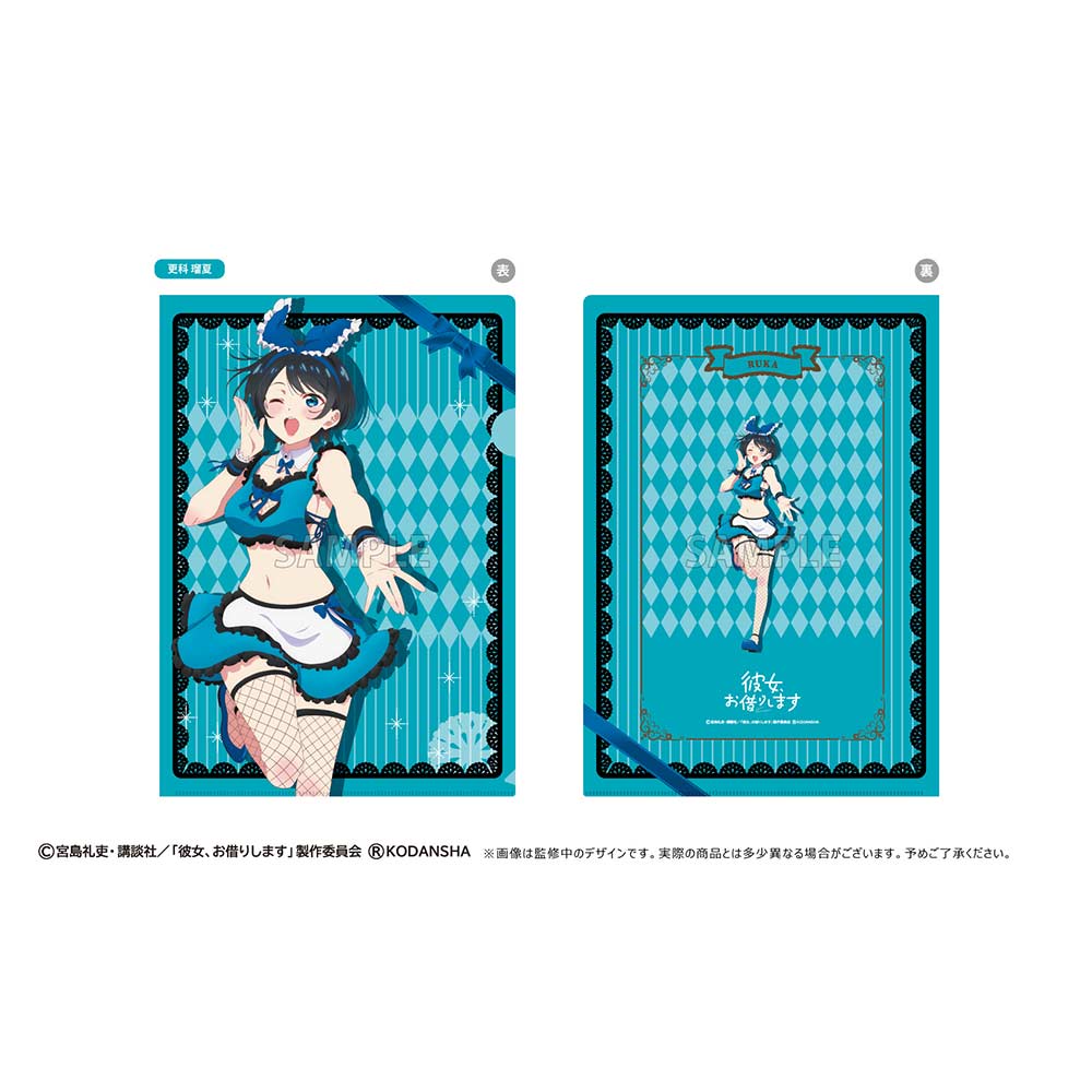 (PO) Rent-A-Girlfriend A4 Clear File Sarashina Ruka