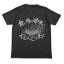 (PO) Puella Magi Madoka Magica the Movie ﻿﻿Don`t Waste Food. T-Shirts Sumi (M)
