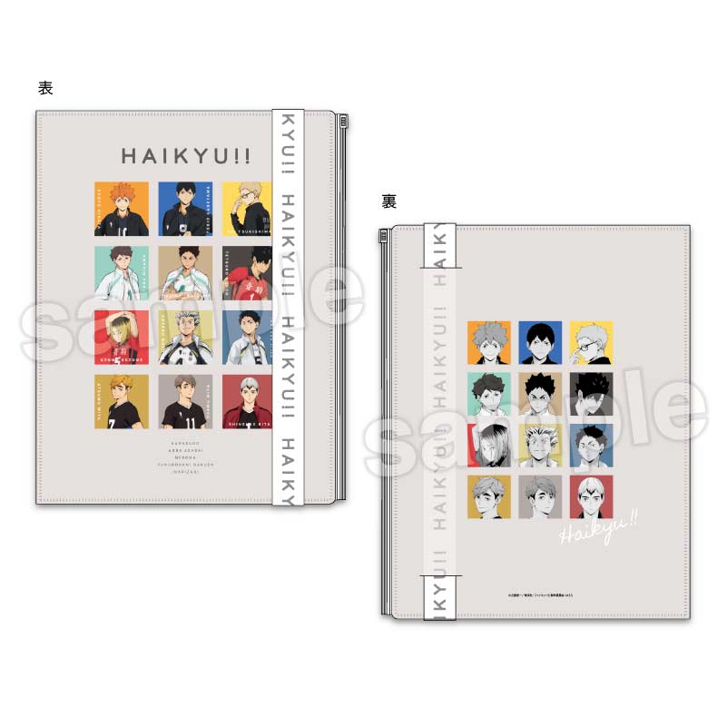 (PO) Haikyu!! Logo Belt 6+1 Clear File Color