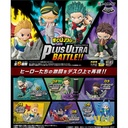 (PO) My Hero Academia DesQ Plus Ultra Battle!! [BOX]