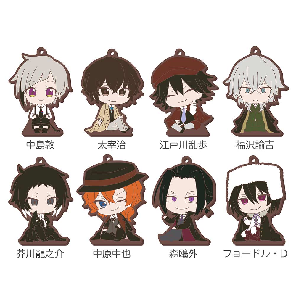 (PO) Bungo Stray Dogs Osuwari Rubber Stand [BOX]