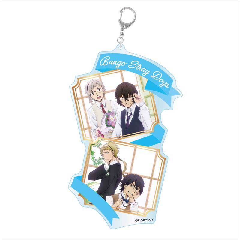 (PO) Bungo Stray Dogs Magazine Copyright Acrylic Key Chain Big Armed Detective Agency