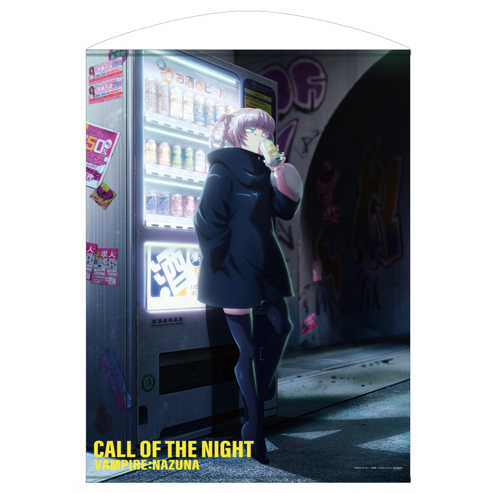 (PO) Call of the Night Nazuna Nanakusa 100cm Tapestry