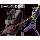 (PO) Evangelion: 3.0+1.0 Thrice Upon a Time Evangelion EVA-01 with Spear of Cassius (Re-issue)