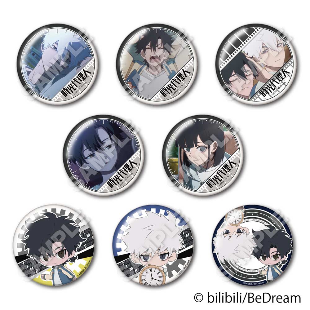 (PO) Link Click Trading Can Badge