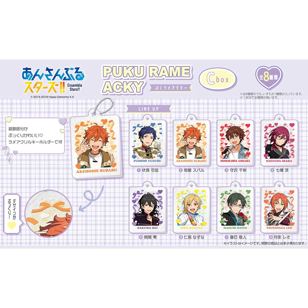 (PO) Ensemble Stars! PUKU RAME ACKY C Box [BOX]