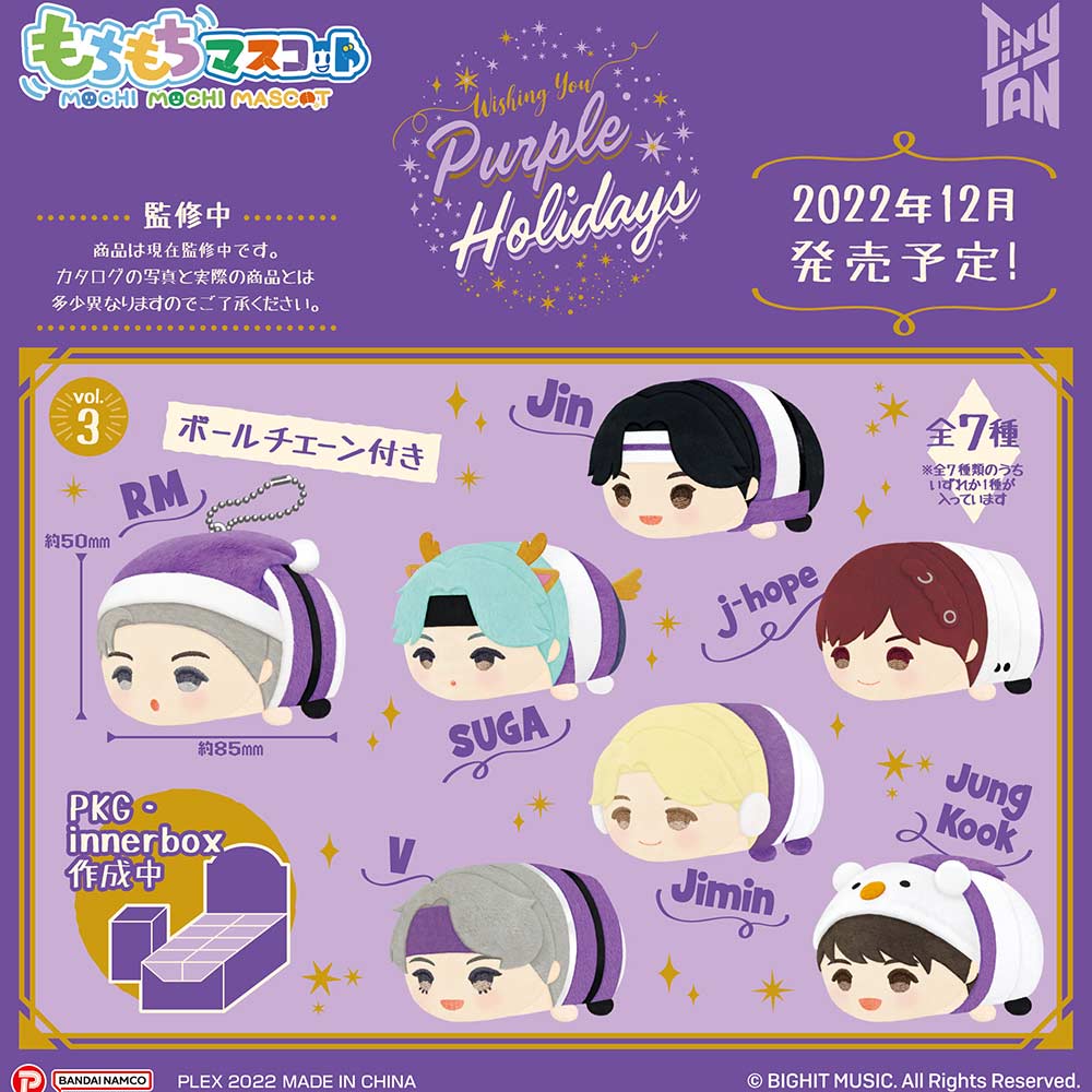 (PO) Mochimochi Mascot TinyTAN Vol. 3 Purple Holidays Ver. [BOX]