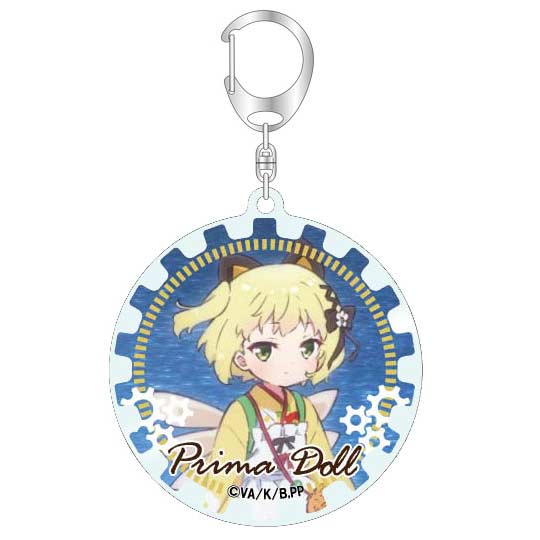 (PO) Prima Doll Acrylic Key Chain - Gekka