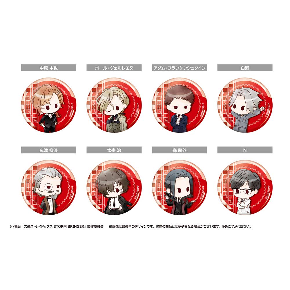 (PO) Bungo Stray Dogs on Stage Storm Bringer Retro Style Can Badge [BOX]