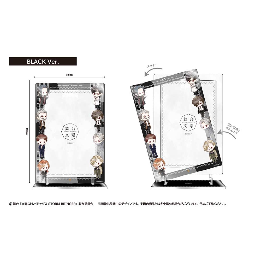 (PO) Bungo Stray Dogs on Stage Storm Bringer Retro Style Acrylic Photo Stand Black Ver.
