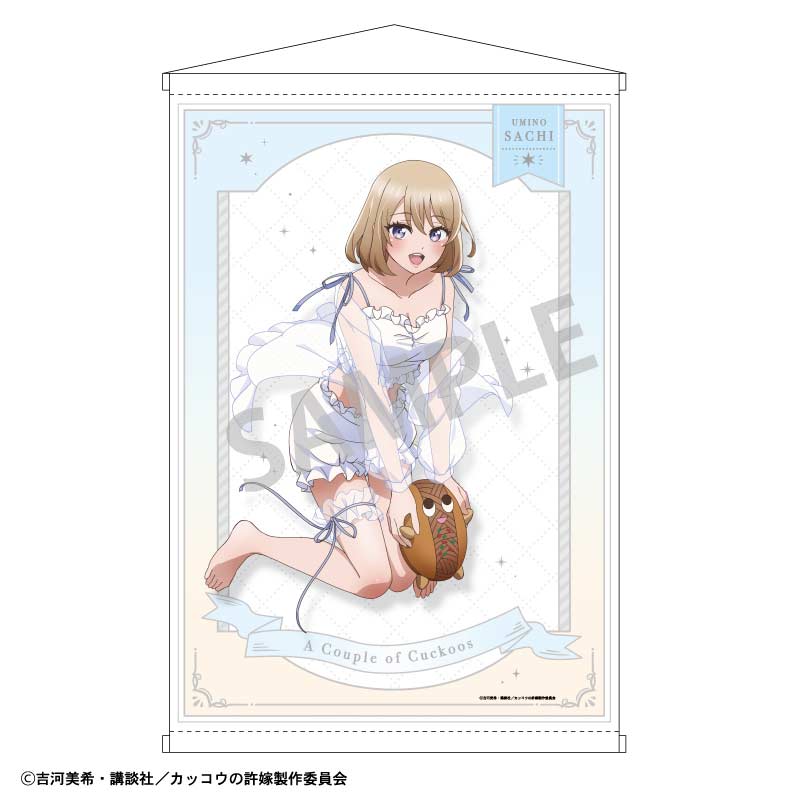 (PO) A Couple of Cuckoos B2 Tapestry Umino Sachi Negligee