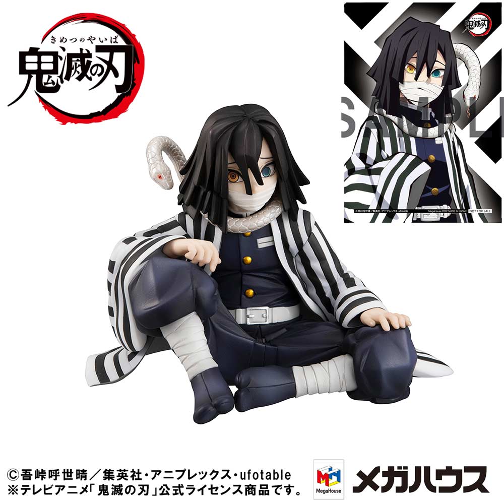 (PO) G.E.M. Series Demon Slayer: Kimetsu no Yaiba - Tenohira Plam Top Iguro-san [w/Gift]