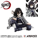 (PO) G.E.M. Series Demon Slayer: Kimetsu no Yaiba - Tenohira Plam Top Iguro-san [w/Gift]