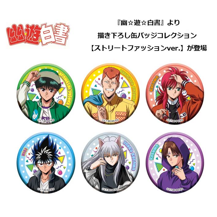 (PO) YuYu Hakusho Original Illustration Can Badge Collection Street Fashion Ver. [BOX]