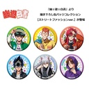 (PO) YuYu Hakusho Original Illustration Can Badge Collection Street Fashion Ver. [BOX]