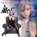 (PO) SSR-FIGURE Yi Ren Guan - House of Unhumans Yu Cong Xiao Bunny Ver.