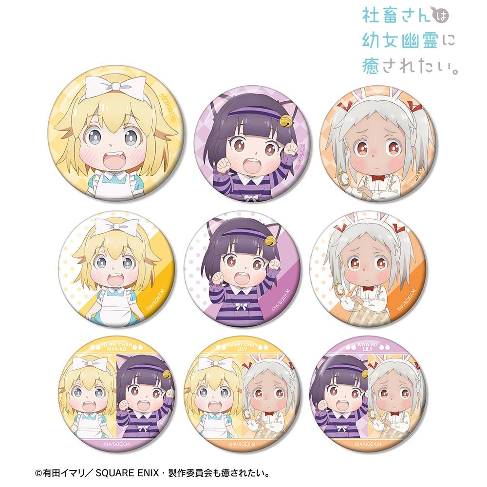 (PO) Miss Shachiku and the Little Baby Ghost Original Illustration Fairy Tale Ver. Trading Can Badge [BOX]