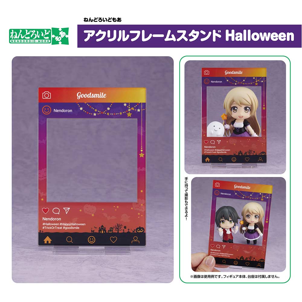 (PO) Nendoroid More Acrylic Frame Stand Halloween