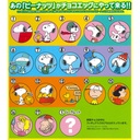 (PO) PEANUTS Choco Egg [BOX]