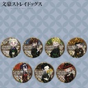 (PO) Bungo Stray Dogs Trading Hologram Can Badge Yukata Ver. [BOX]