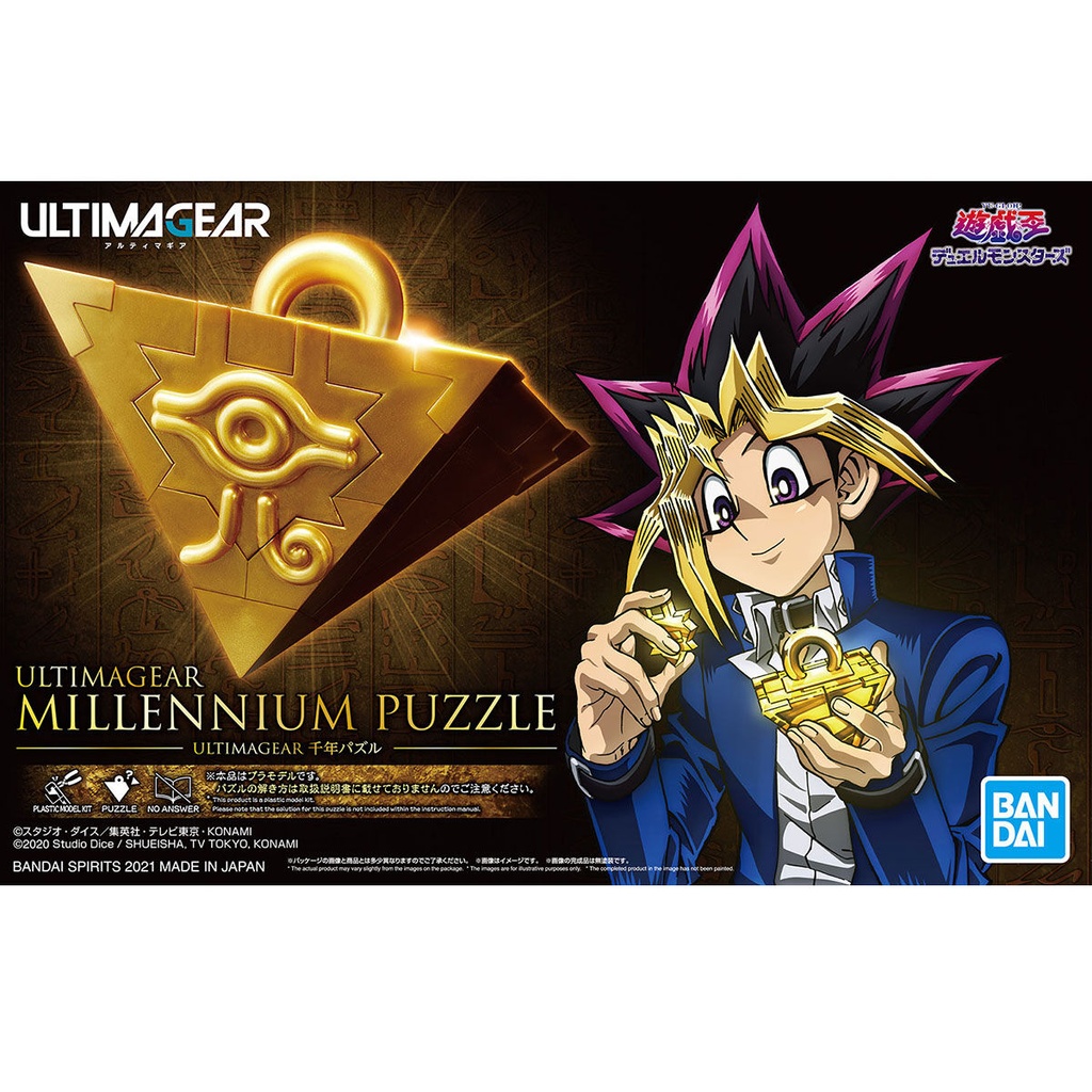 (PO) ULTIMAGEAR Yu-Gi-Oh! The Millennium Puzzle