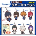 (PO) Nitotan Blue Lock Rubber Mascot [BOX]