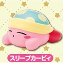 (PO) Kirby's Dream Land Soft Vinyl Figure Collection Sleep Kirby (Re-issue)