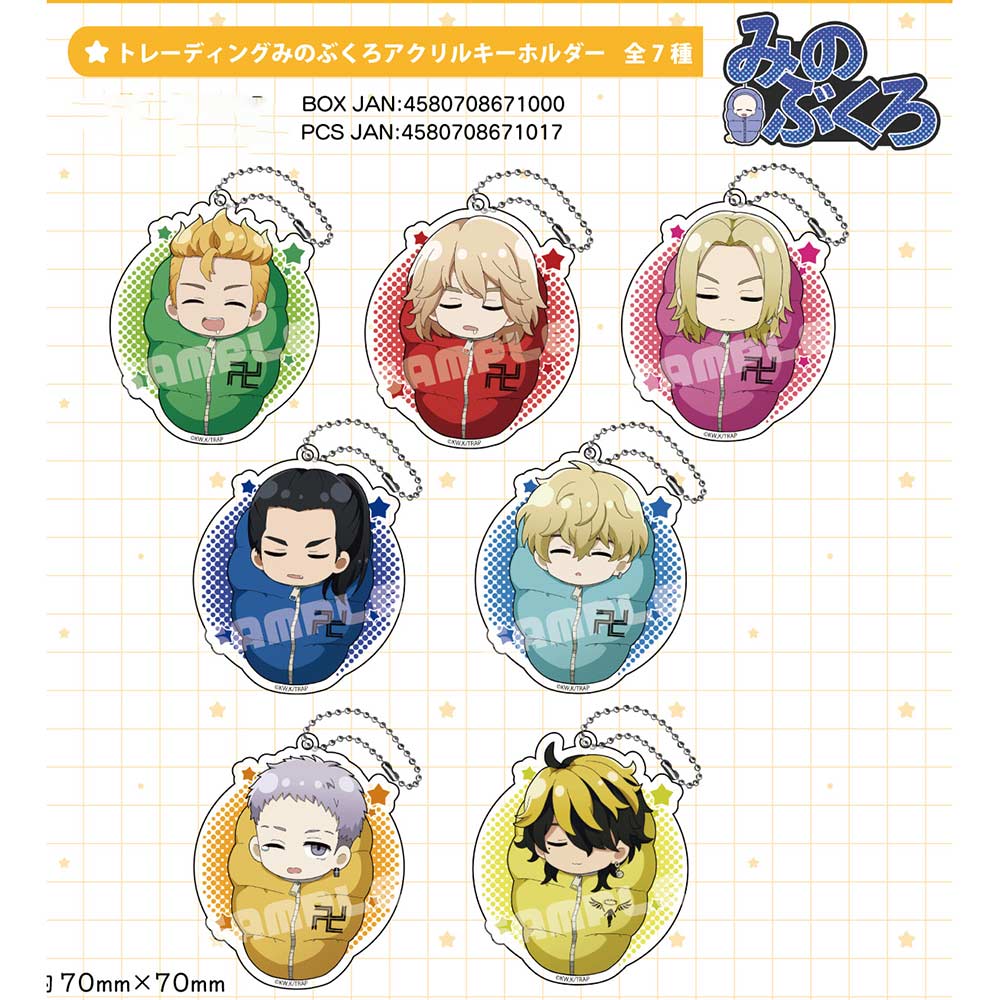 (PO) Tokyo Revengers Trading Minobukuro Acrylic Key Chain [BOX]