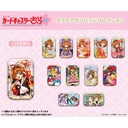 (PO) Cardcaptor Sakura Square Can Badge Collection November 2022 Edition [BOX]