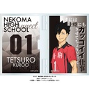 (PO) Haikyu!! Acrylic Photo Frame Stand - Kuroo Tetsuro
