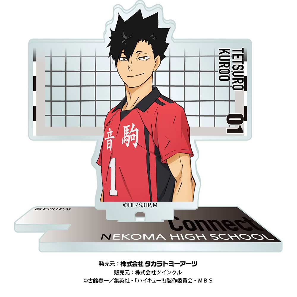 (PO) Haikyu!! Acrylic Photochara Grapher - Kuroo Tetsuro