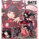 (PO) GATE - Rory Mercury (Re-issue)
