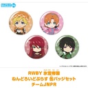 (PO) RWBY: Ice Queendom Nendoroid Plus Can Badge Set Team JNPR