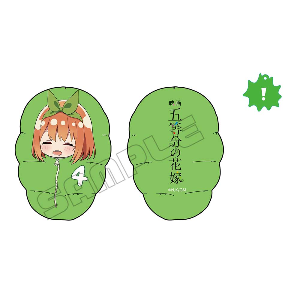 (PO) The Quintessential Quintuplets Movie Minobukuro Cushion Strap - Nakano Yotsuba