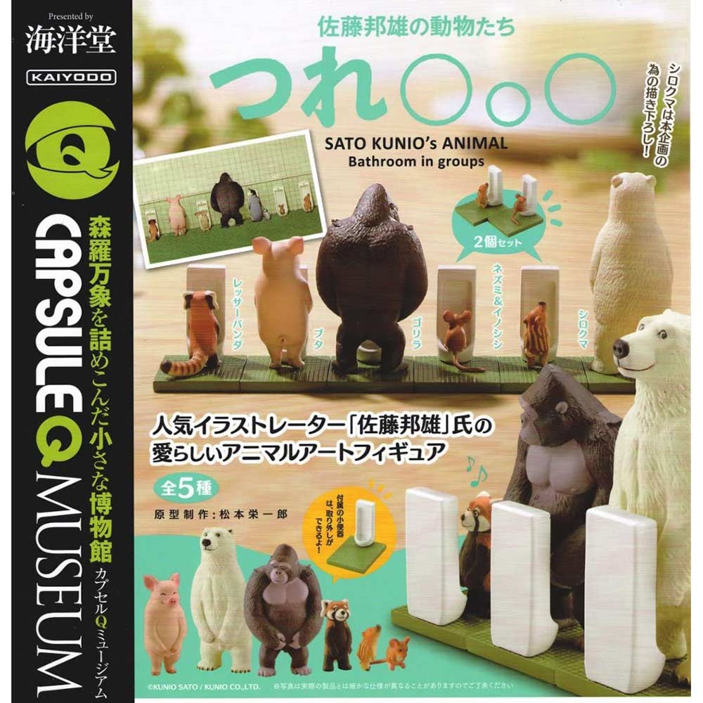 CapsuleQ Museum Kunio Sato Animals Tsure Marumarumaru