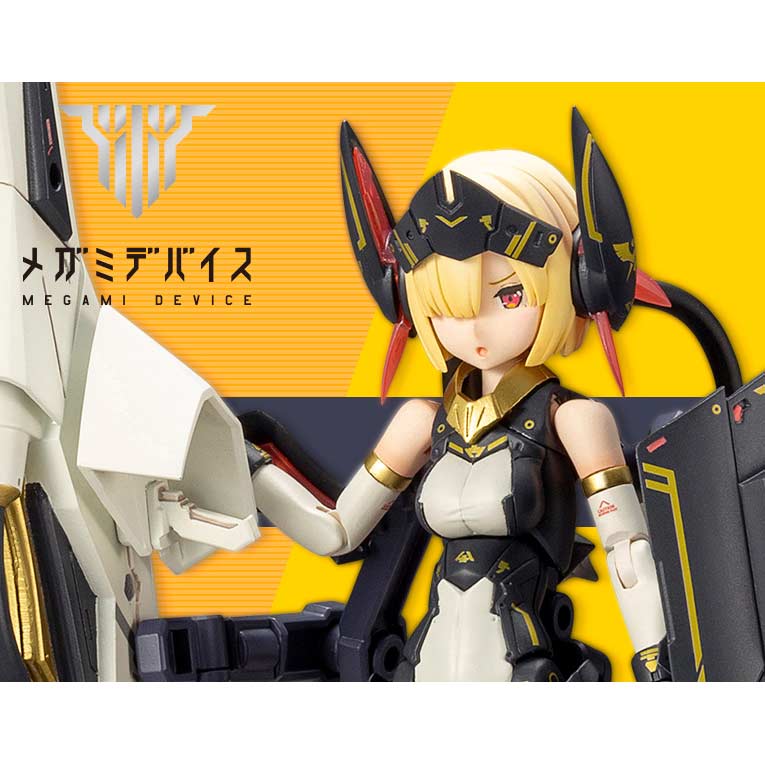 Megami Device Bullet Knights Launcher (Re-issue)