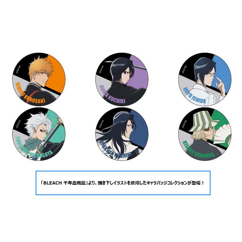 (PO) Bleach: Thousand-Year Blood War Chara Badge Collection [BOX]