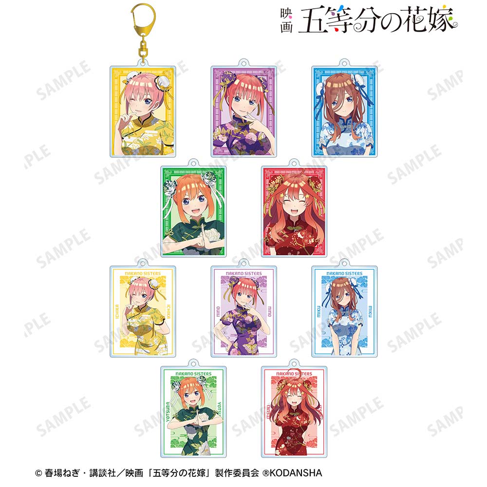 (PO) The Quintessential Quintuplets Movie Original Illustration China Dress Ver. Trading Acrylic Key Chain [BOX]