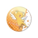 (PO) Cardcaptor Sakura: Clear Card Arc Galaxy Series Can Badge Kero-chan