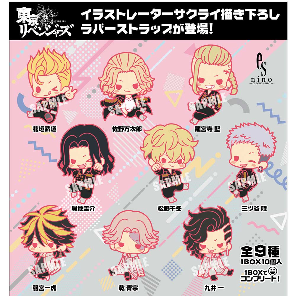 (PO) Rubber Strap Collection Tokyo Revengers [BOX]