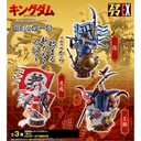 (PO) Petitrama EX Series Kingdom Domination Chapter 1 [BOX]