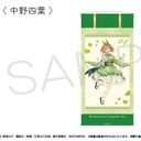 (PO) The Quintessential Quintuplets Movie Hanging Scroll Style Tapestry - Nakano Yotsuba
