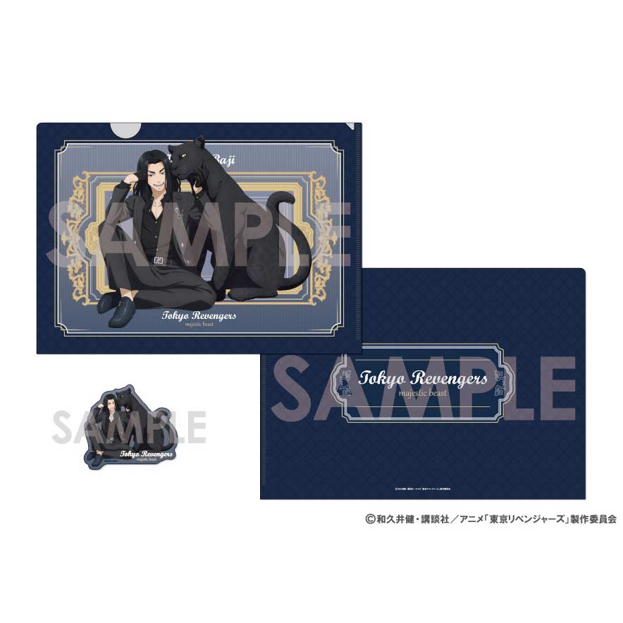 (PO) Tokyo Revengers Clear File & Die-cut Sticker Majestic Beast 4 Baji Keisuke