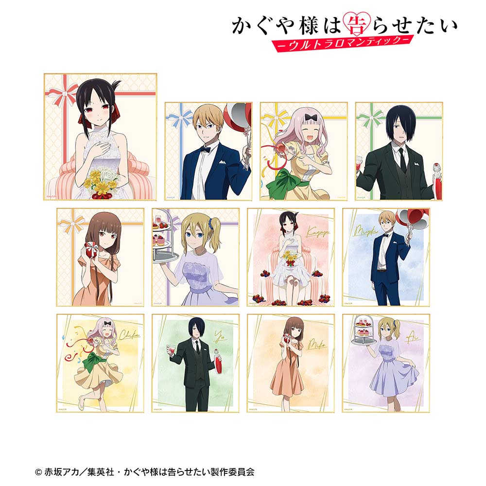(PO) Kaguya-sama: Love is War Ultra Romantic Original Illustration Trading Mini Shikishi Kaguya Birthday Ver. [BOX]