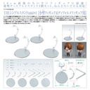 (PO) The Simple Stand x4 (for Small Figures & Chibi Figures)