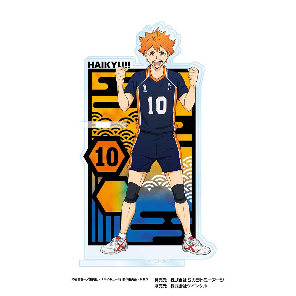(PO) Haikyu!! Kirie Series Acrylic Pen Stand Vol. 3 Hinata Shoyo