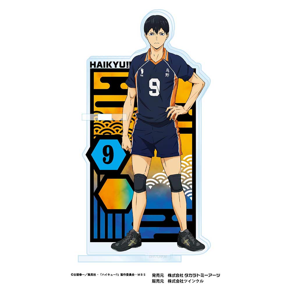 (PO) Haikyu!! Kirie Series Acrylic Pen Stand Vol. 3 Kageyama Tobio
